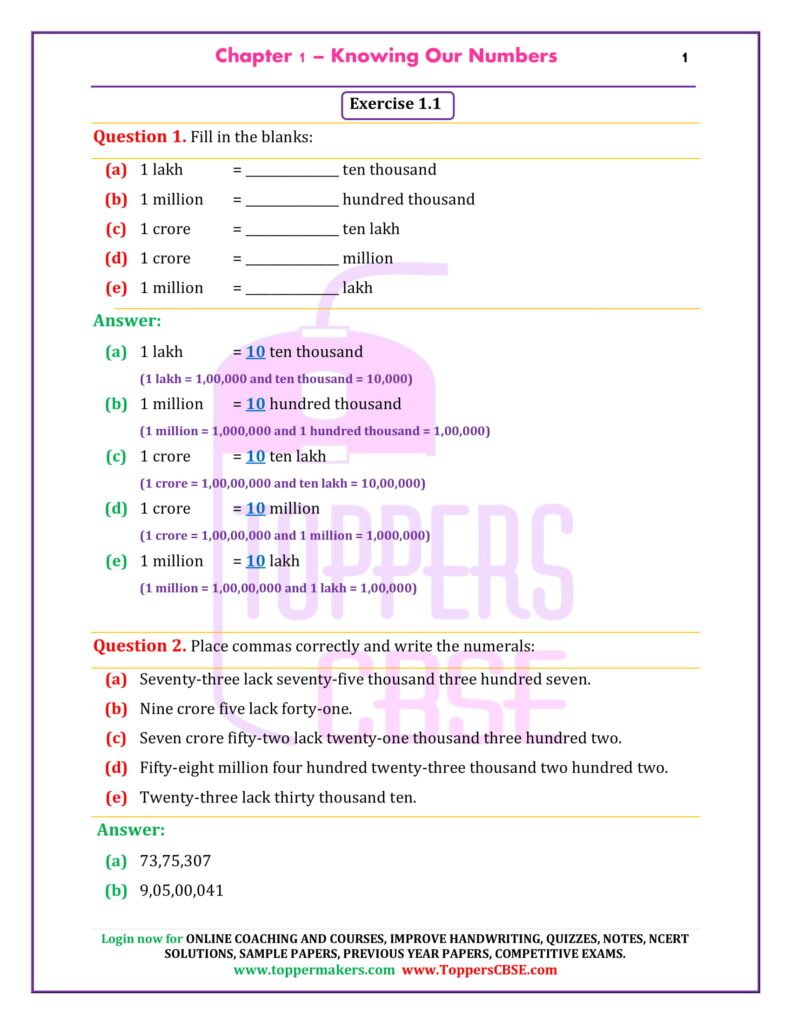 ncert math book class 6th solutions